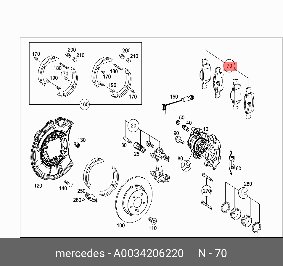 A0034206220 MERCEDES-BENZ КОЛОДКИ ТОРМОЗНЫЕ