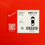 RBC113 ROSPART Суппорт передний левый