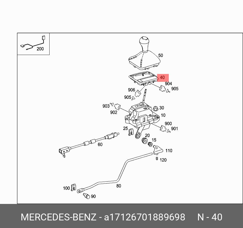 A17126701889698 MERCEDES-BENZ 