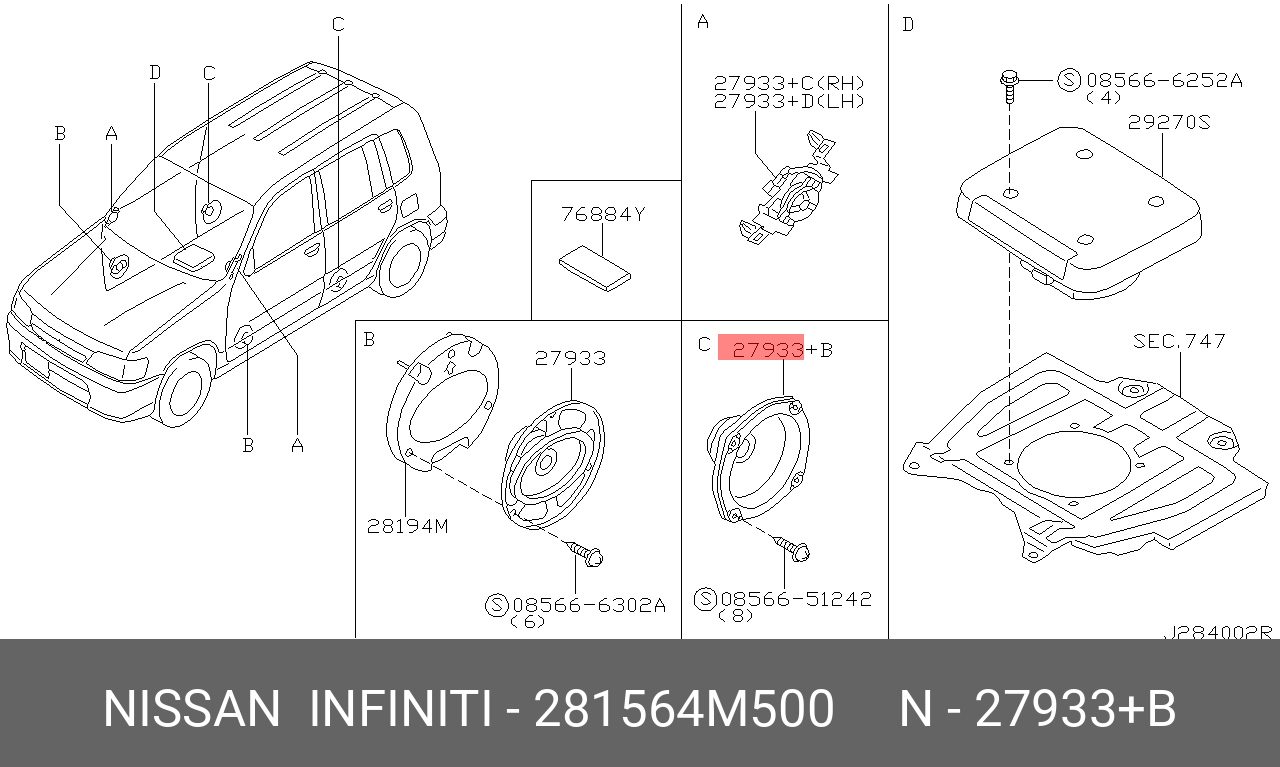 281564M500 NISSAN ДИНАМИК ЗАДНИЙ