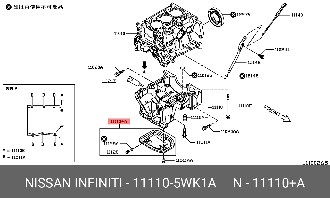 111105WK1A NISSAN Деталь