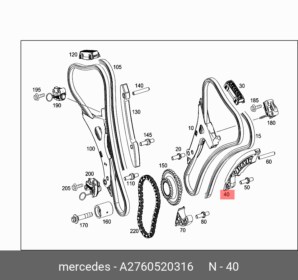 A2760520316 MERCEDES-BENZ ОГРАНИЧИТЕЛЬ ЦЕПИ