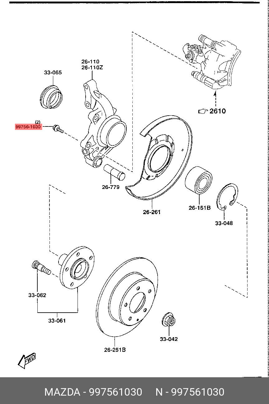 997561030 MAZDA Болт