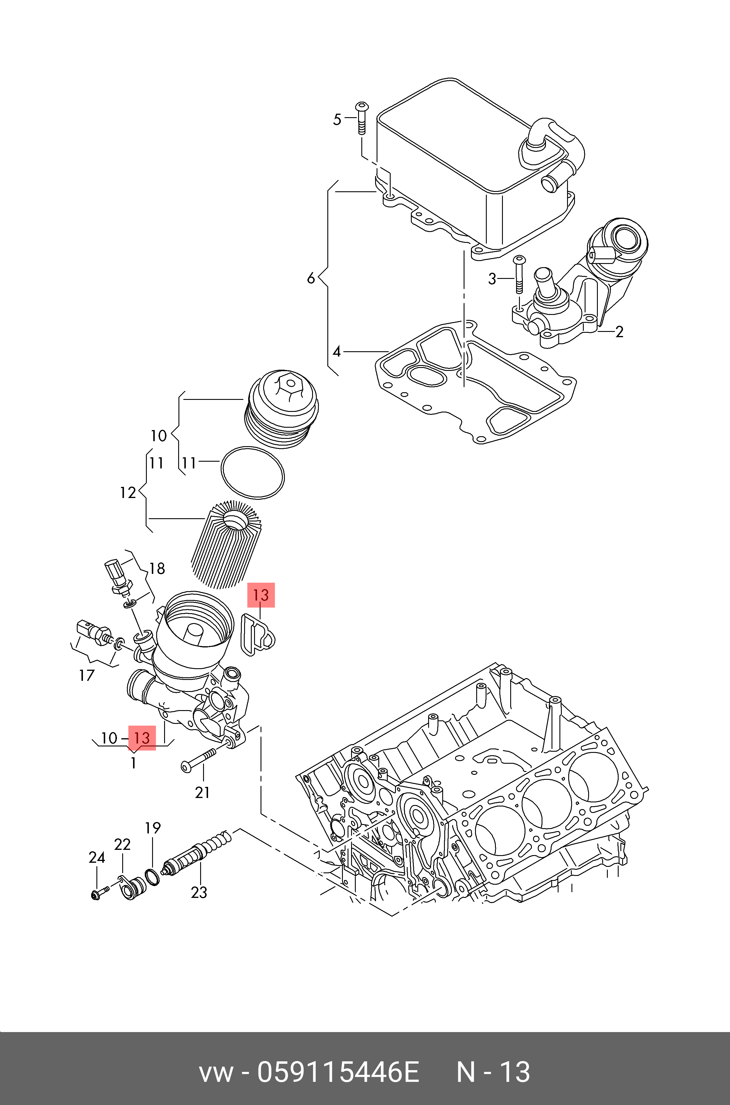 059115446E VAG Прокладка кронштейна масляного фильтра  AUDI A6, A7, Q7 3.0TDI 13 