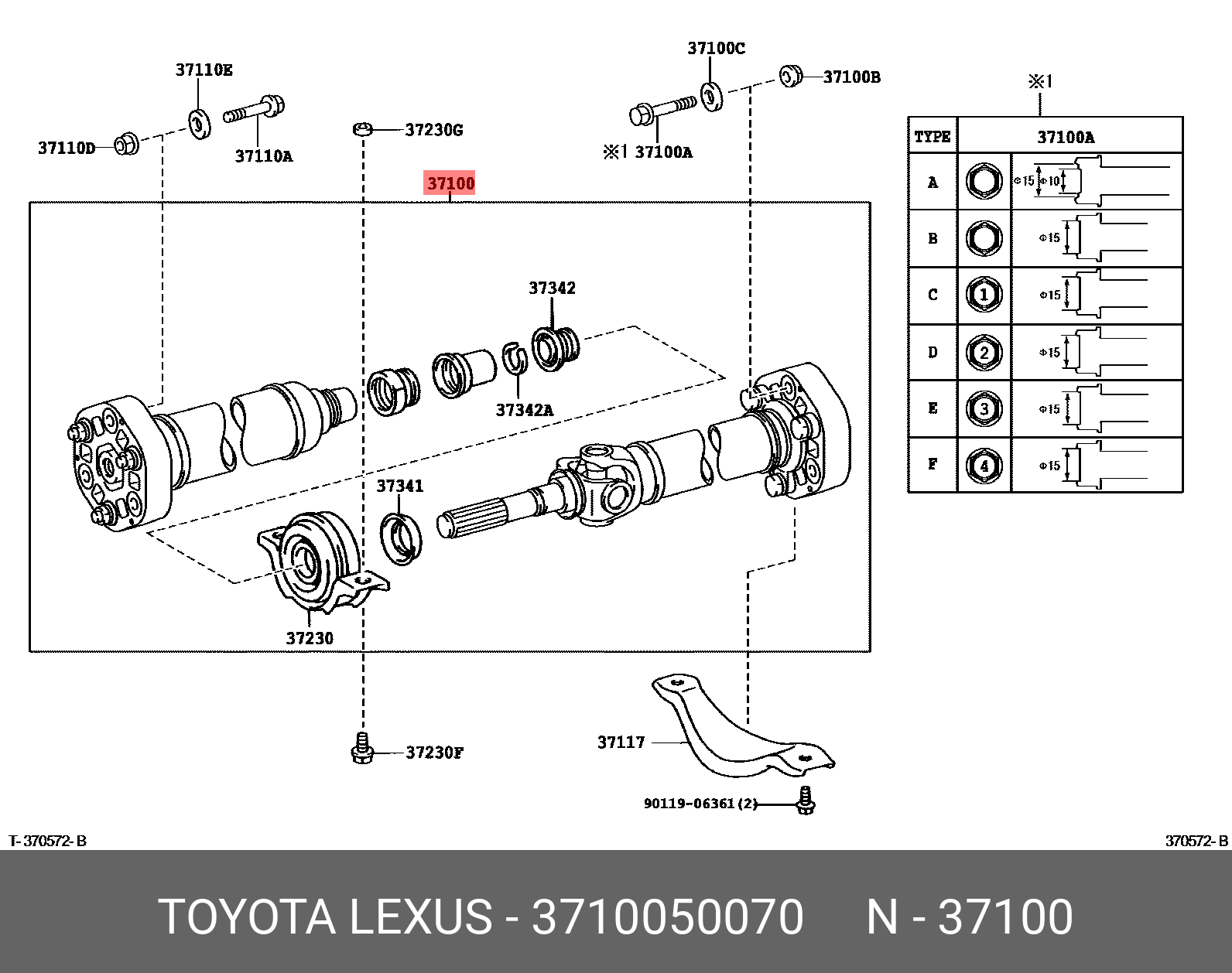 3710050070 TOYOTA ВАЛ КАРДАННЫЙ