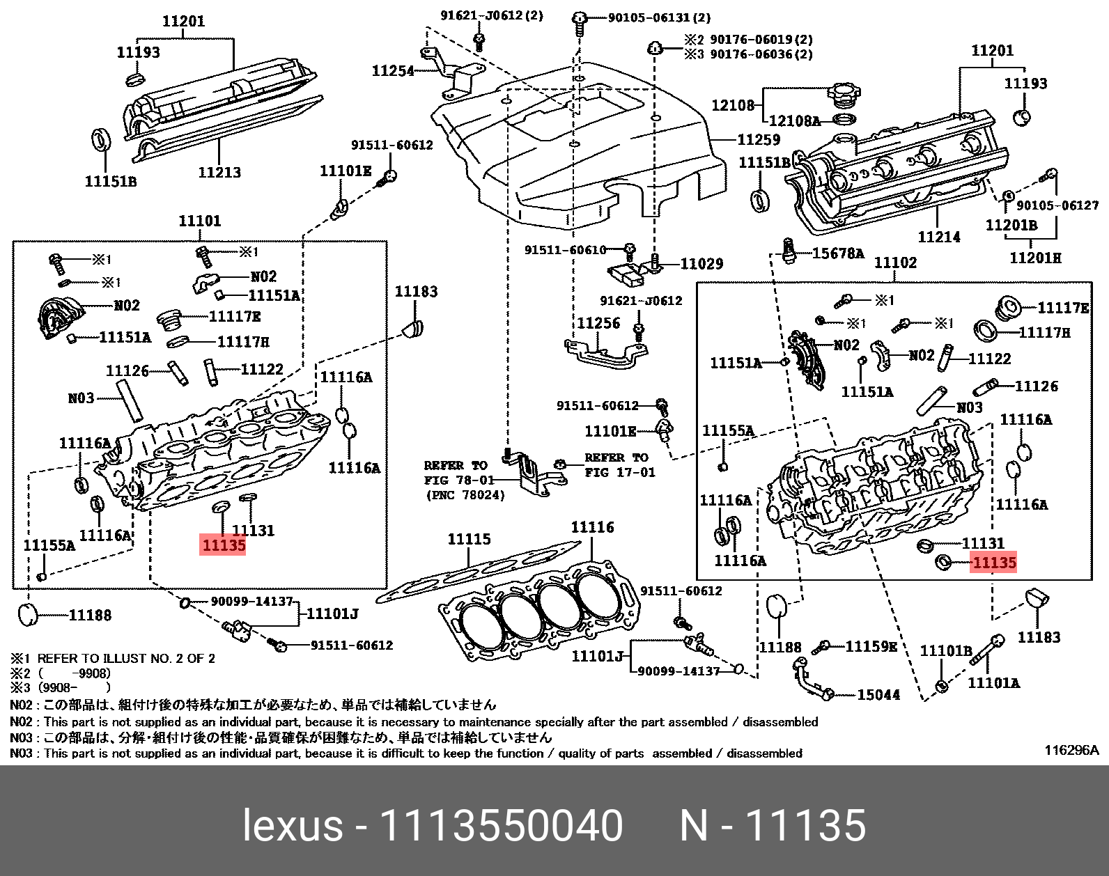 1113550040 TOYOTA SEAT, EXHAUST VALVE