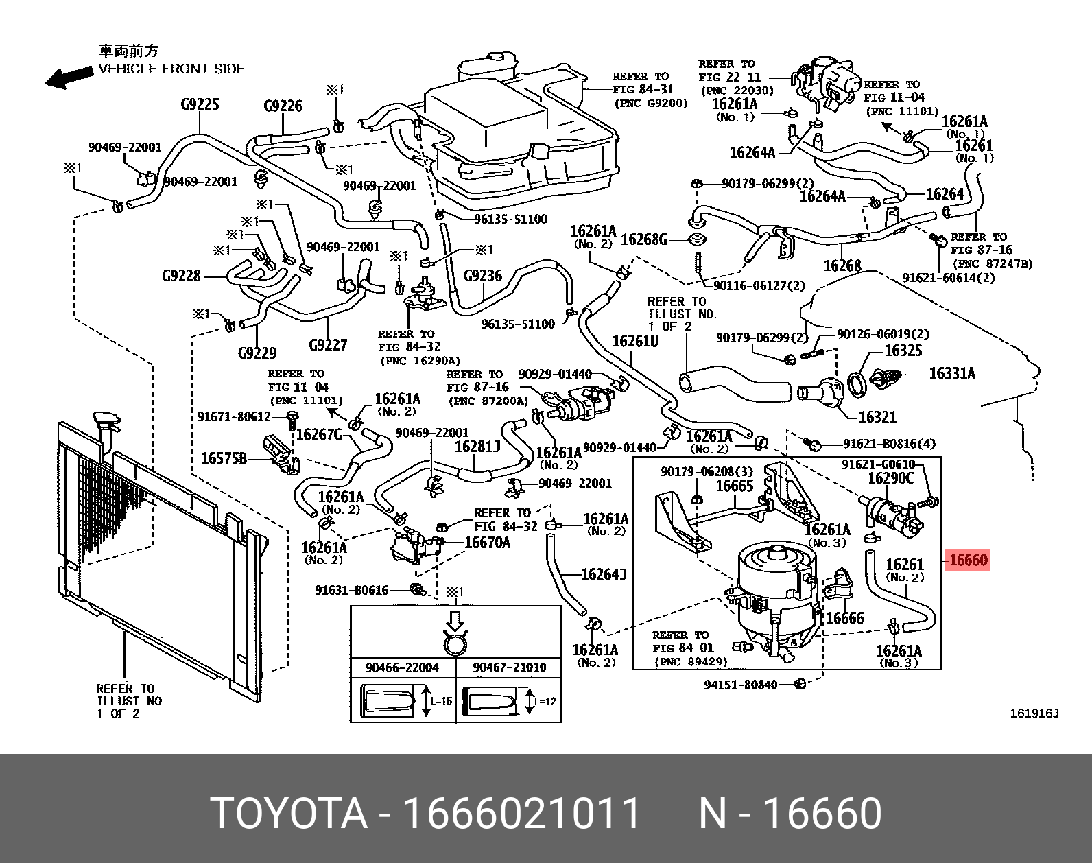 1666021011 TOYOTA БАЧОК МЕТАЛЛИЧЕСКИЙ