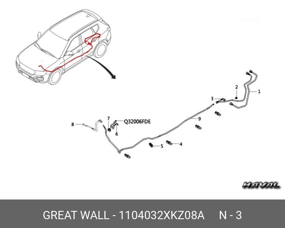 1104032XKZ08A GREAT WALL-HAVAL шланг топливный