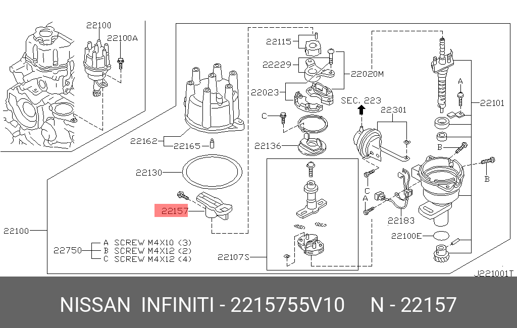 2215755V10 NISSAN БЕГУНОК РАСПРЕДЕЛИТЕЛЯ ЗАЖИГАНИЯ