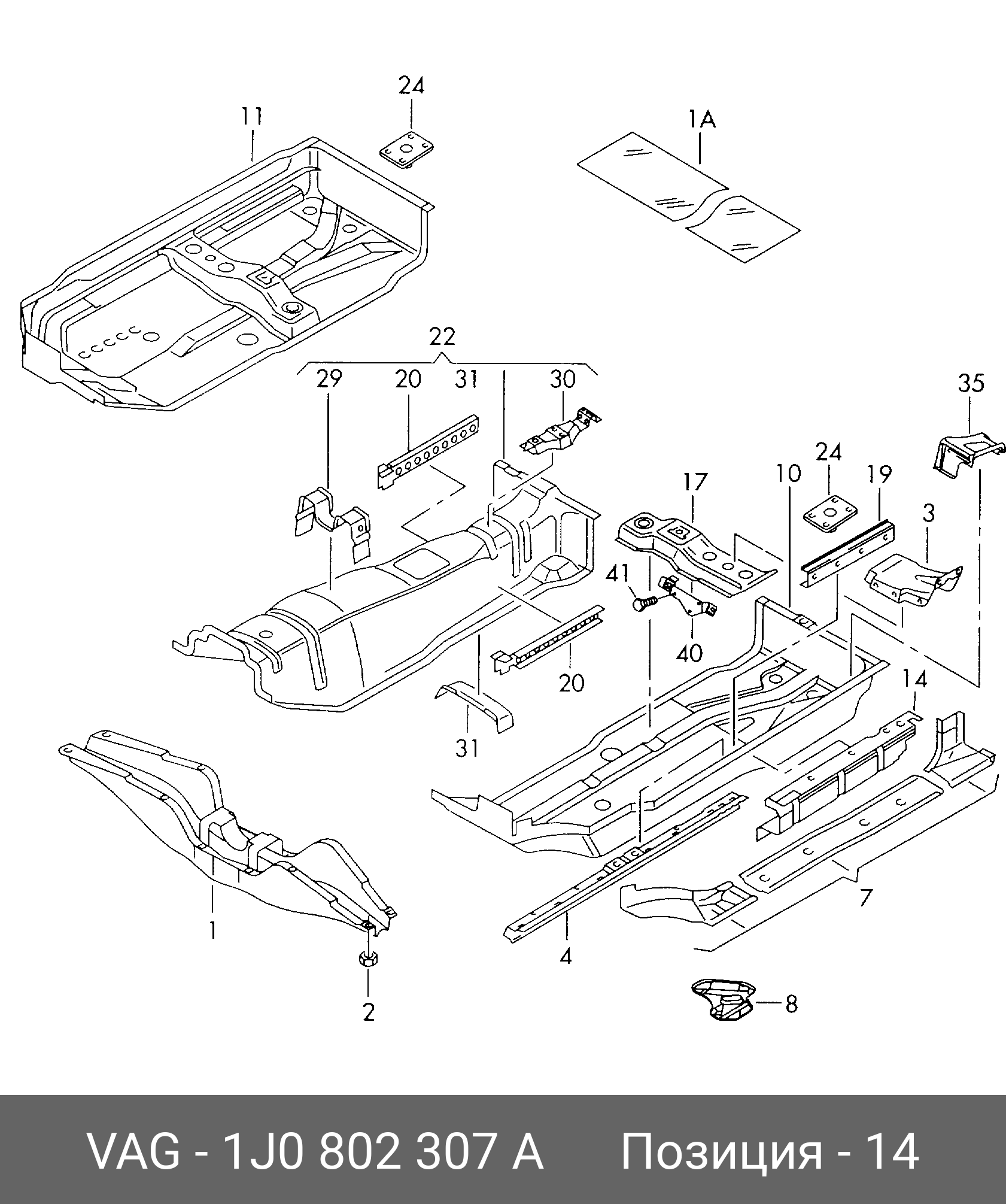 1J0802307A VAG 