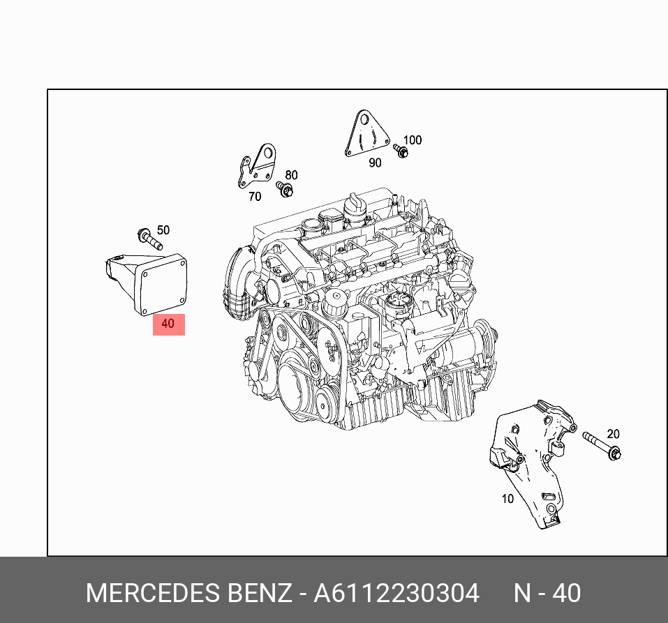A6112230304 MERCEDES-BENZ ОПОРА ДВИГАТЕЛЯ