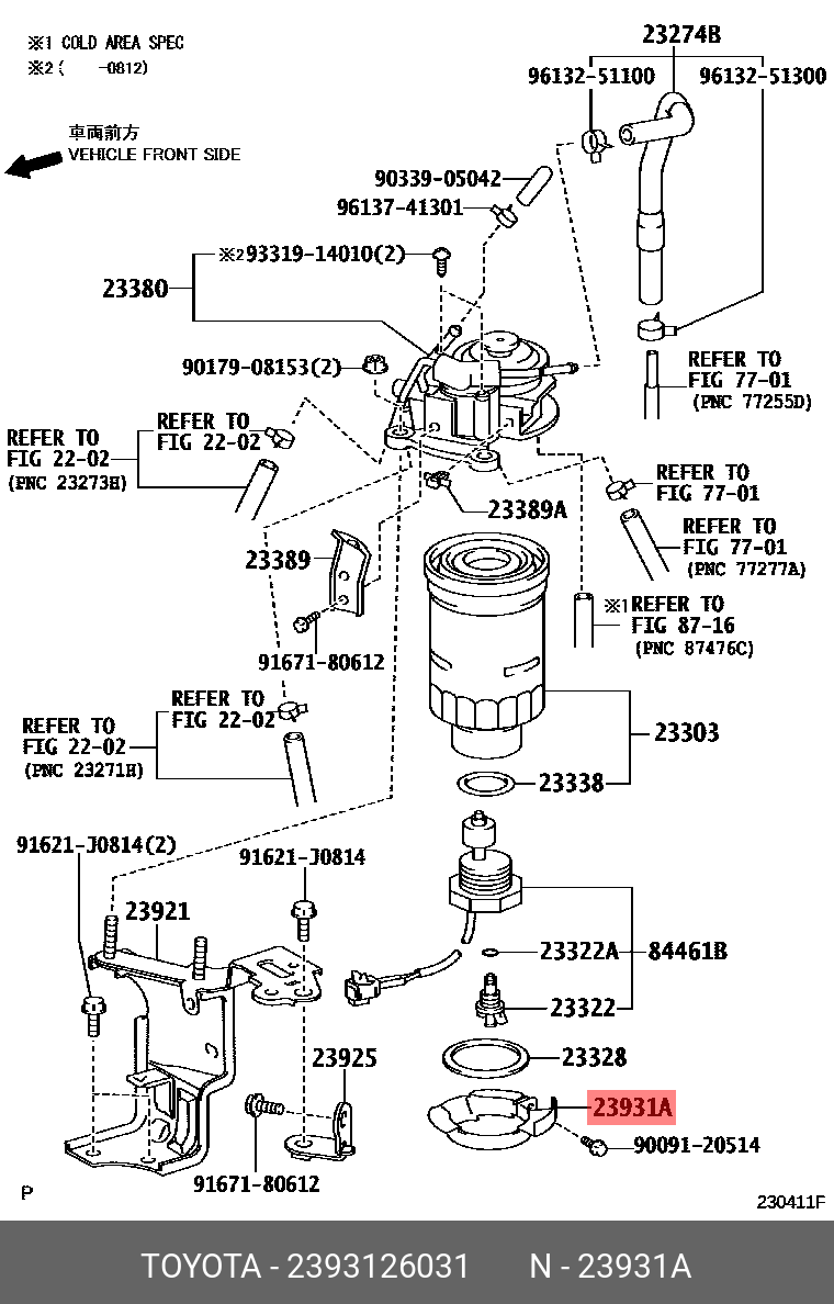 2393126031 TOYOTA ОТСТОЙНИК