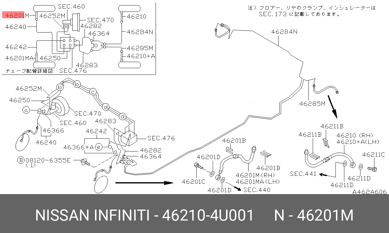 462104U001 NISSAN ШЛАНГ ТОРМОЗНОЙ РЕЗИНОВЫЙ