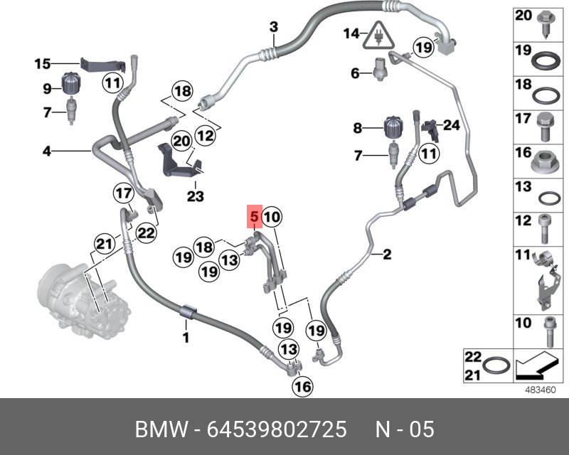 64539802725 BMW Сдвоенная трубка алюминиевая