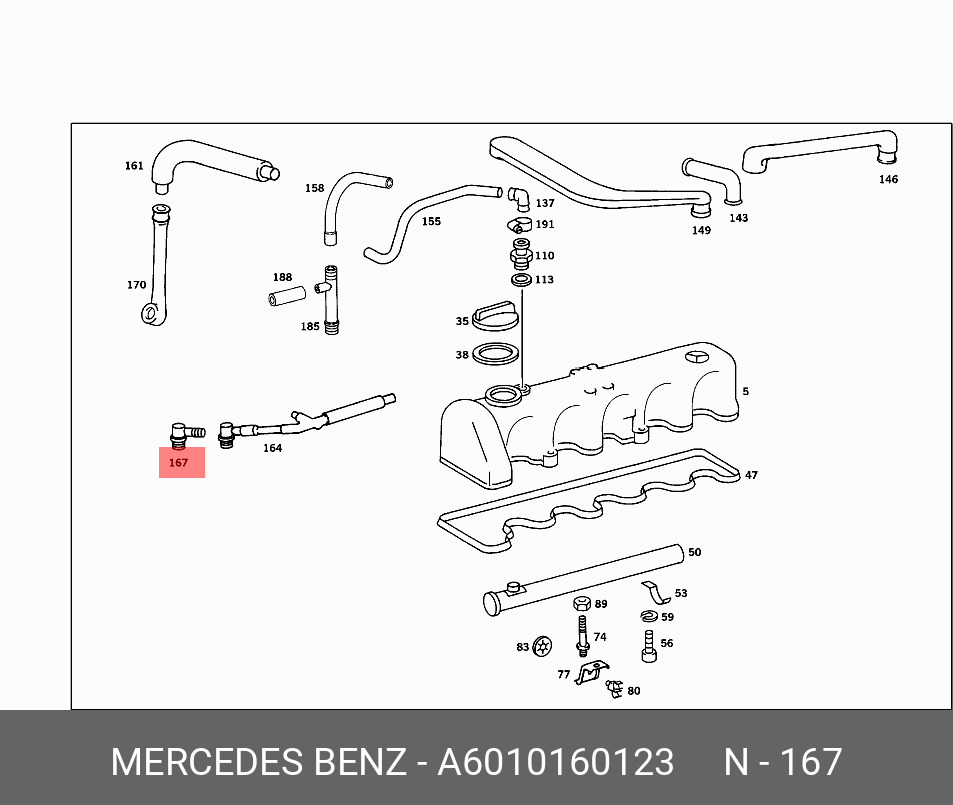 6010160123 MERCEDES-BENZ ФИТИНГ ТРУБКИ ВЕНТИЛЯЦИИ ДВИГАТЕЛЯ