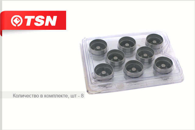 663 TSN Толкатель клапана гидравлический