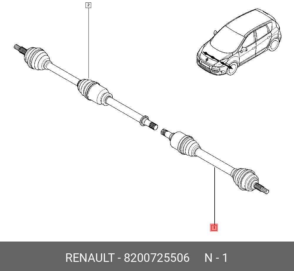8200725506 RENAULT ВАЛ ПРИВОДНОЙ