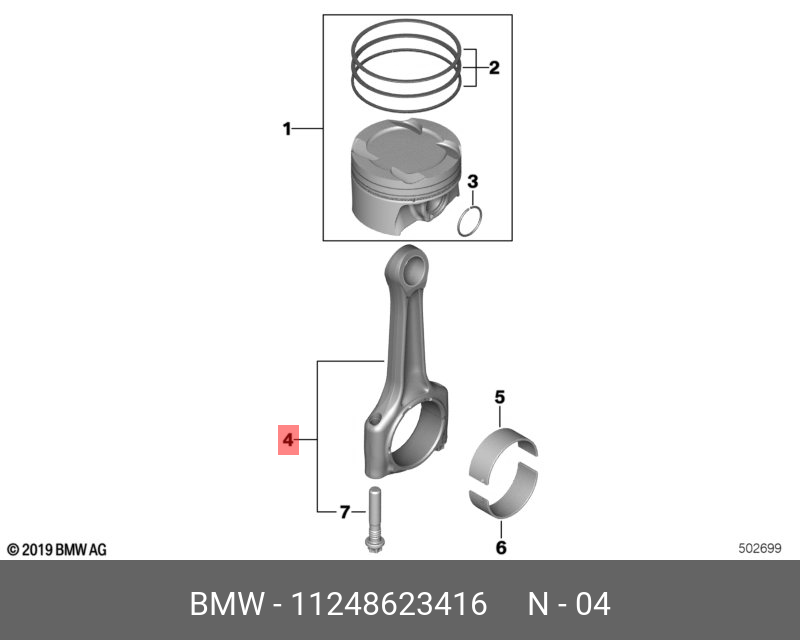 11248623416 BMW Рулевая колонка с механическим приводом