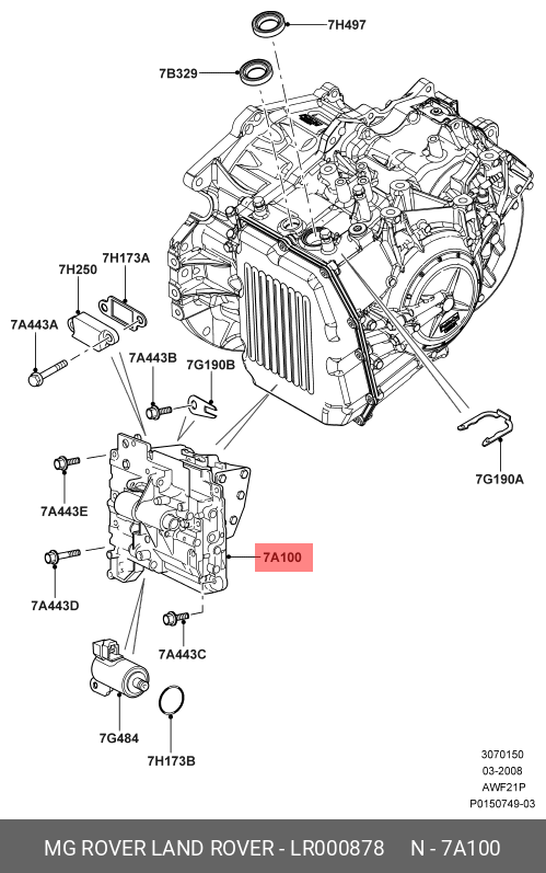 LR000878 LAND ROVER Управление коробкой передач