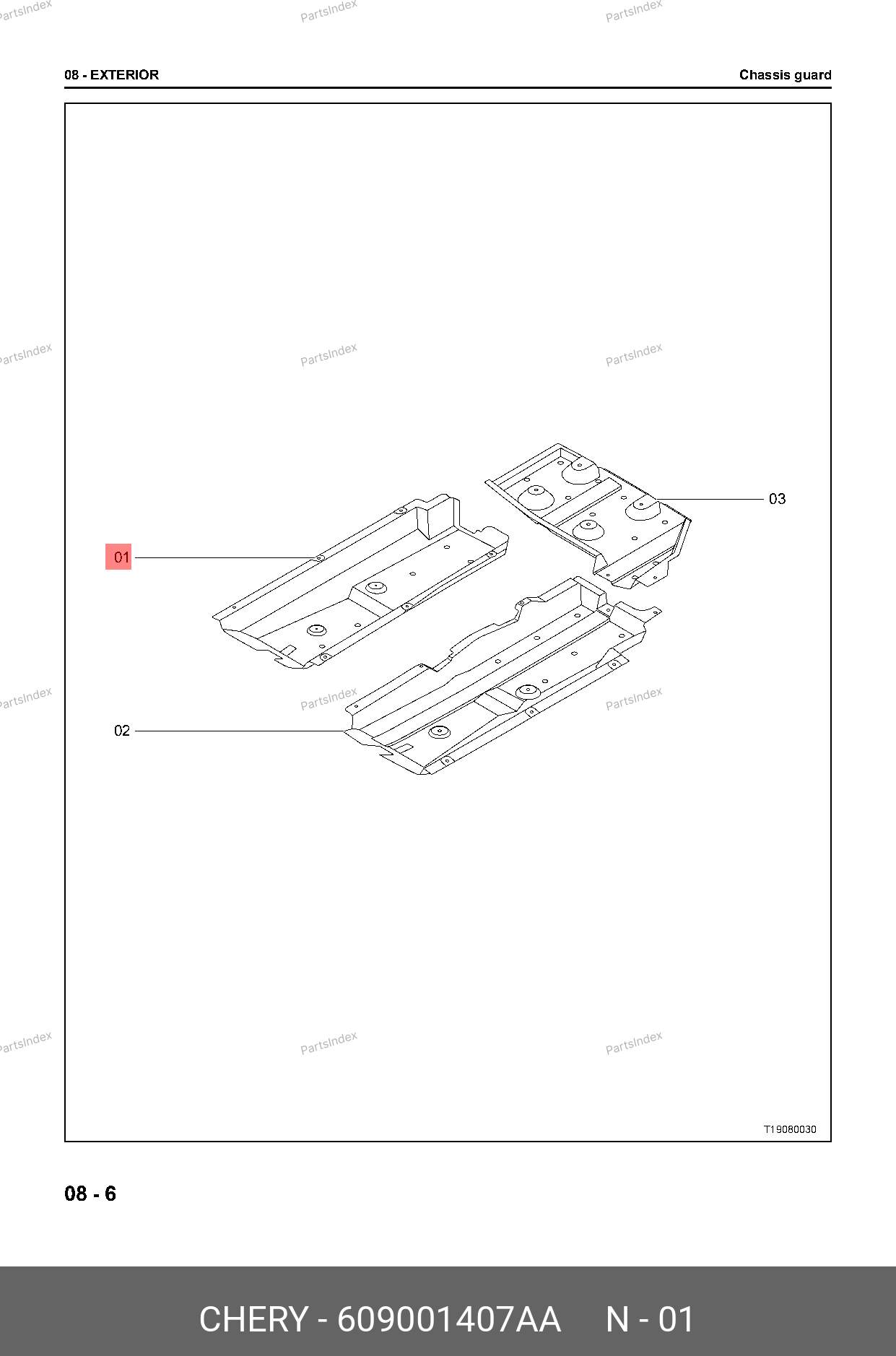 609001407AA CHERY ЩИТОК ВОДООТБОЙНЫЙ ПЕРЕДНИЙ ПРАВЫЙ T19C