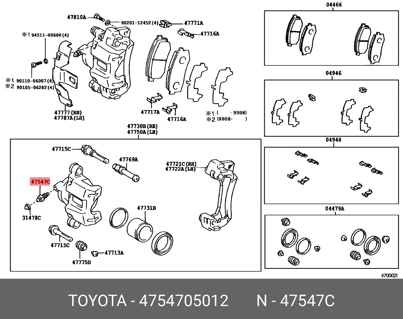 4754705012 TOYOTA Штуцер прокачной