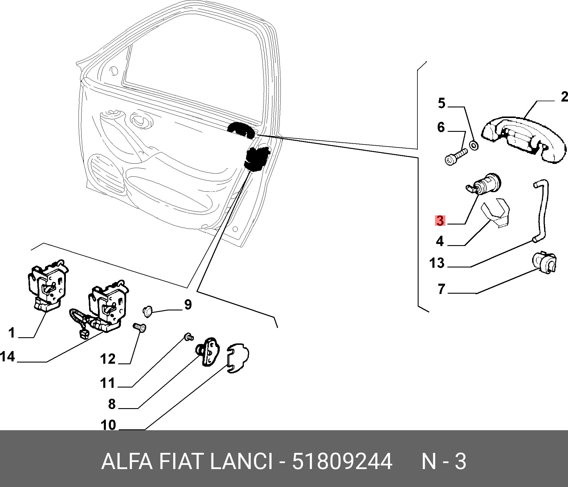 51809244 FIAT/ALFA/LANCIA Корпус личинки замка двери