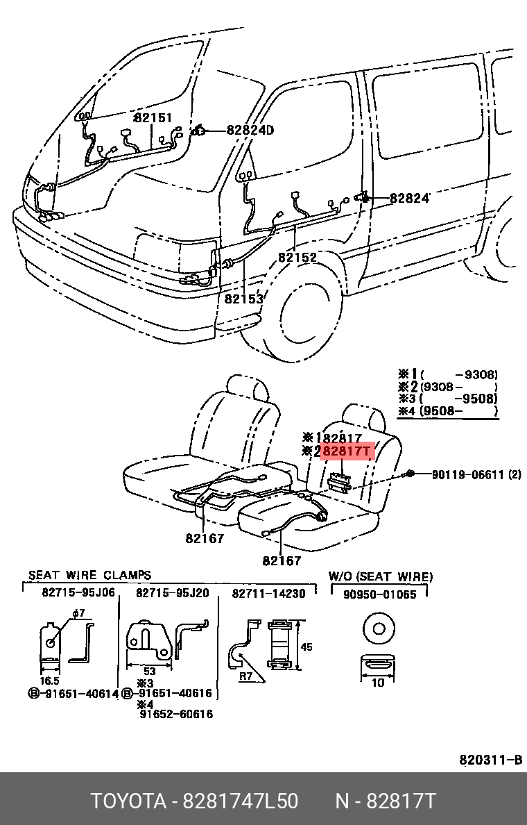 8281747L50 TOYOTA Деталь