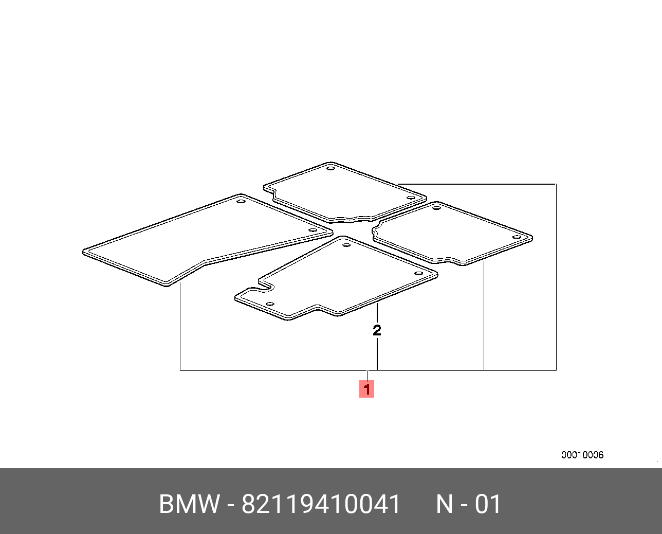 82119410041 BMW Комплект ножных ковриков City