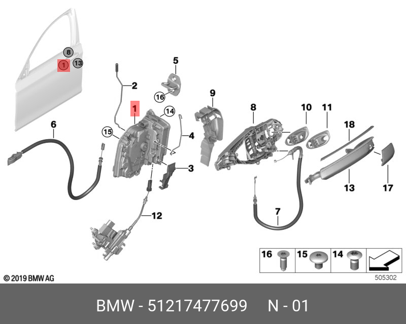 51217477699 BMW Замок двери передний левый