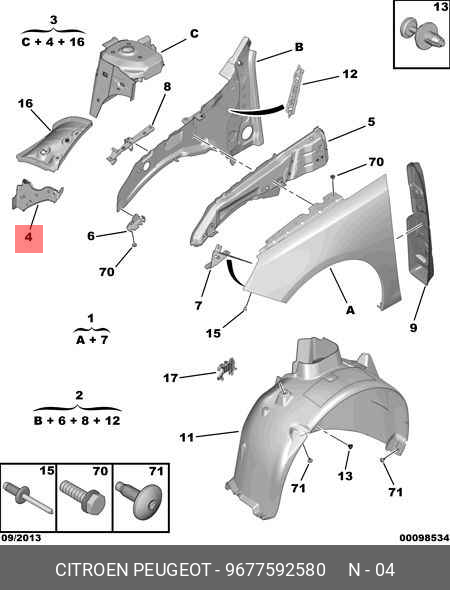 9677592580 PEUGEOT-CITROEN БРЫЗГОВИК RH PARTIE AV