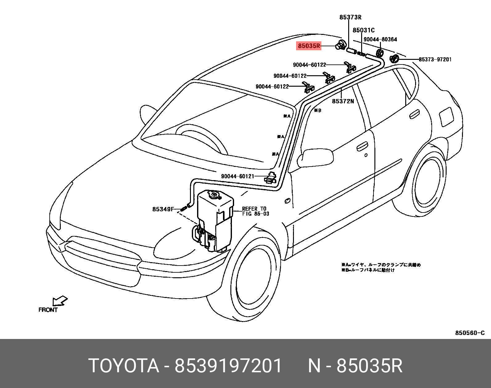 8539197201 TOYOTA NOZZLE SUB-ASSY, REAR WASHER