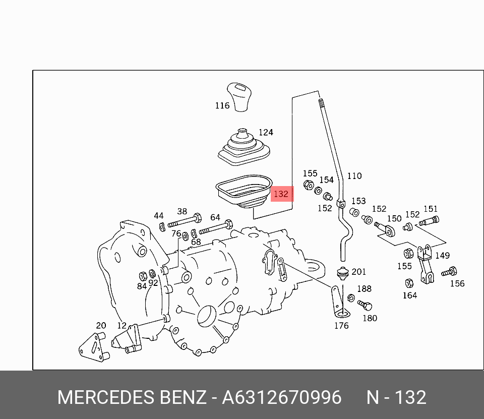 A6312670996 MERCEDES-BENZ КРЫШКА РУЧКИ КПП