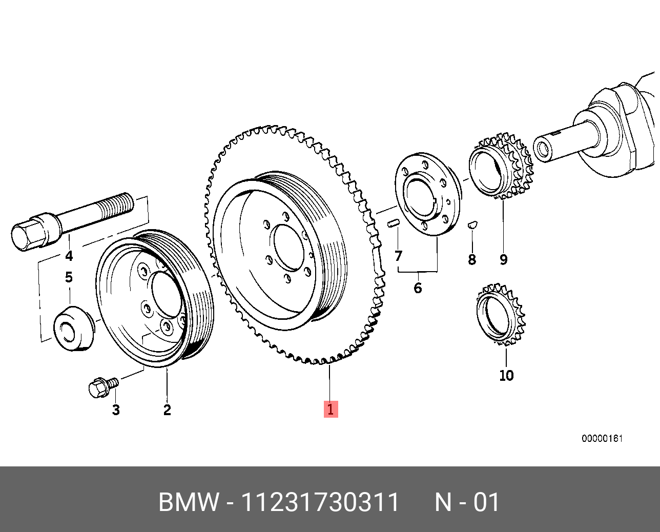 11231730311 BMW SCHWINGUNGSDÄMPFER