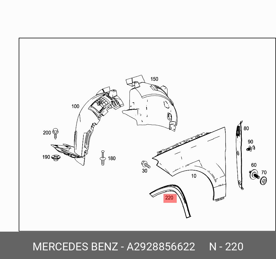 2928856622 MERCEDES-BENZ НАКЛАДКА КРЫЛА ПЕРЕДНЕГО