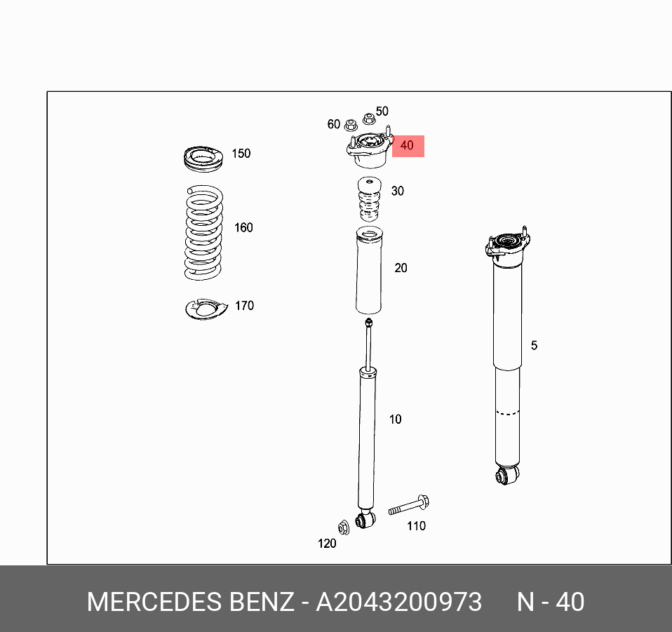 A2043200973 MERCEDES-BENZ Верхняя гора