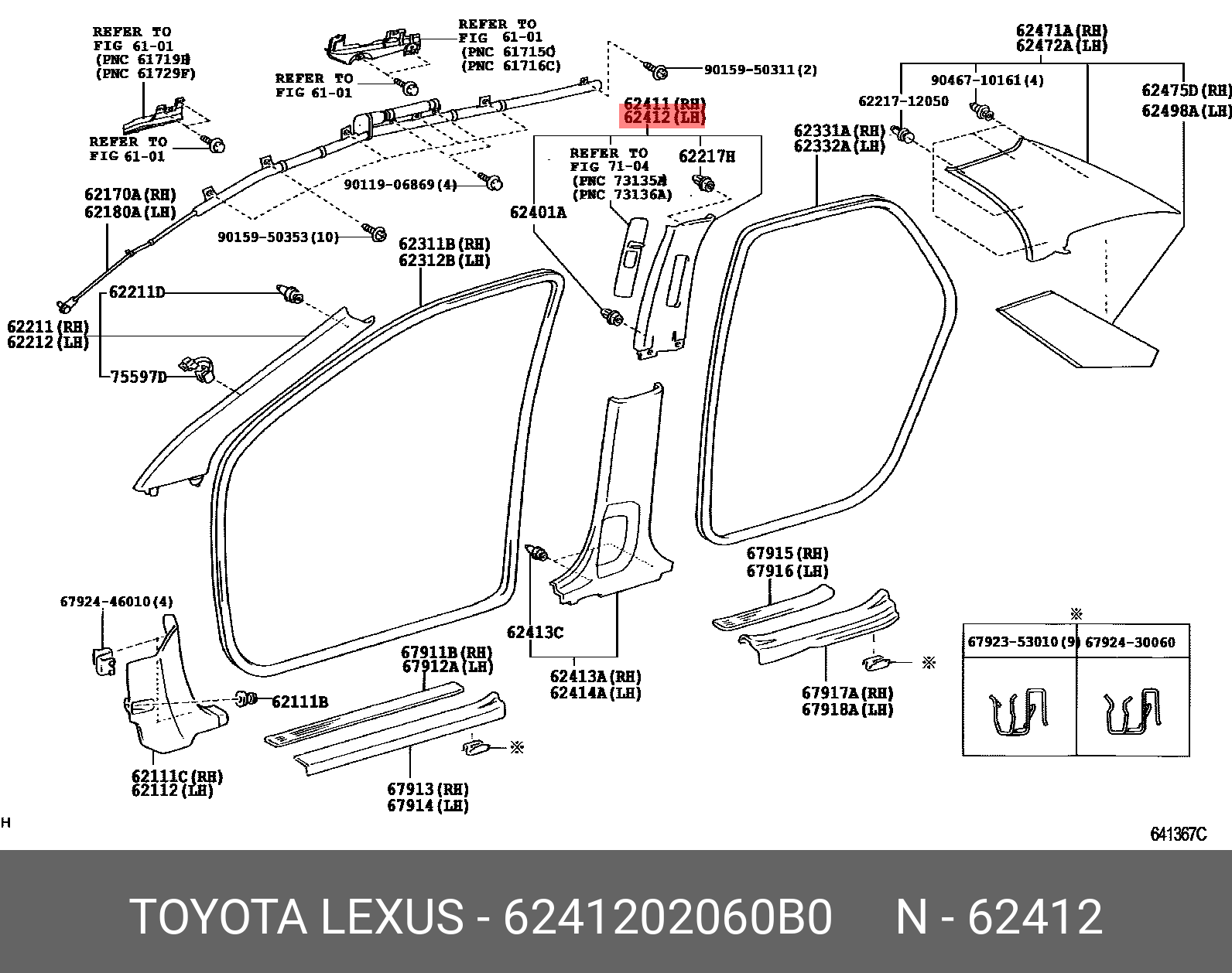6241202060B0 TOYOTA Накладка стойки средней левой