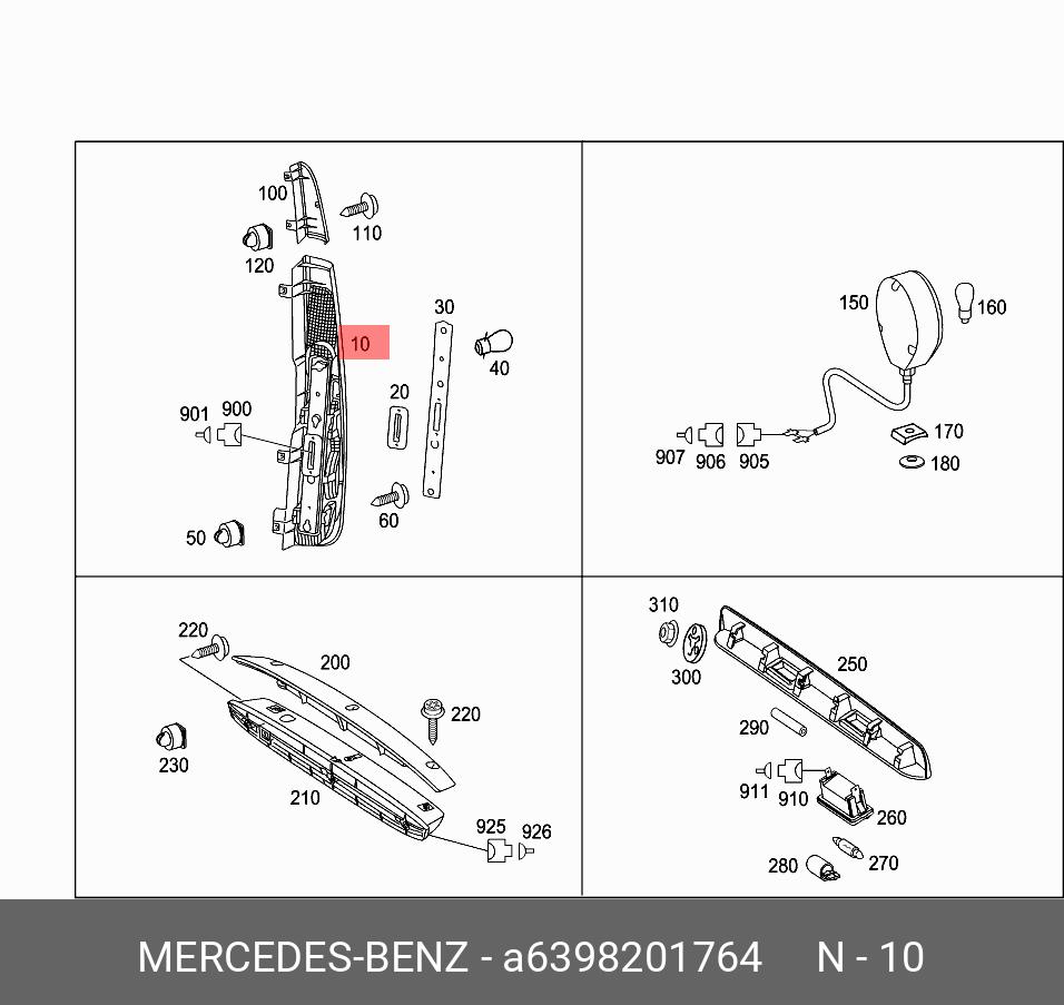 A6398201764 MERCEDES-BENZ ФОНАРЬ ЗАДНИЙ