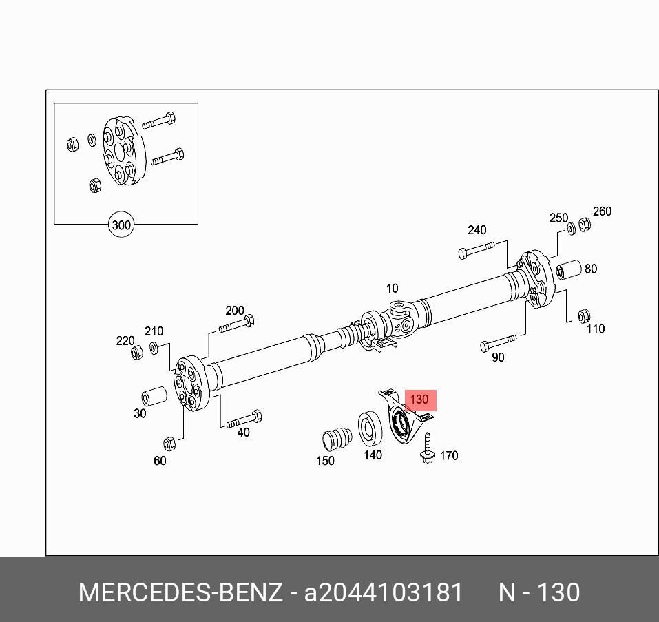 A2044103181 MERCEDES-BENZ ПОДШИПНИК ПОДВЕСНОЙ ВАЛА КАРДАННОГО