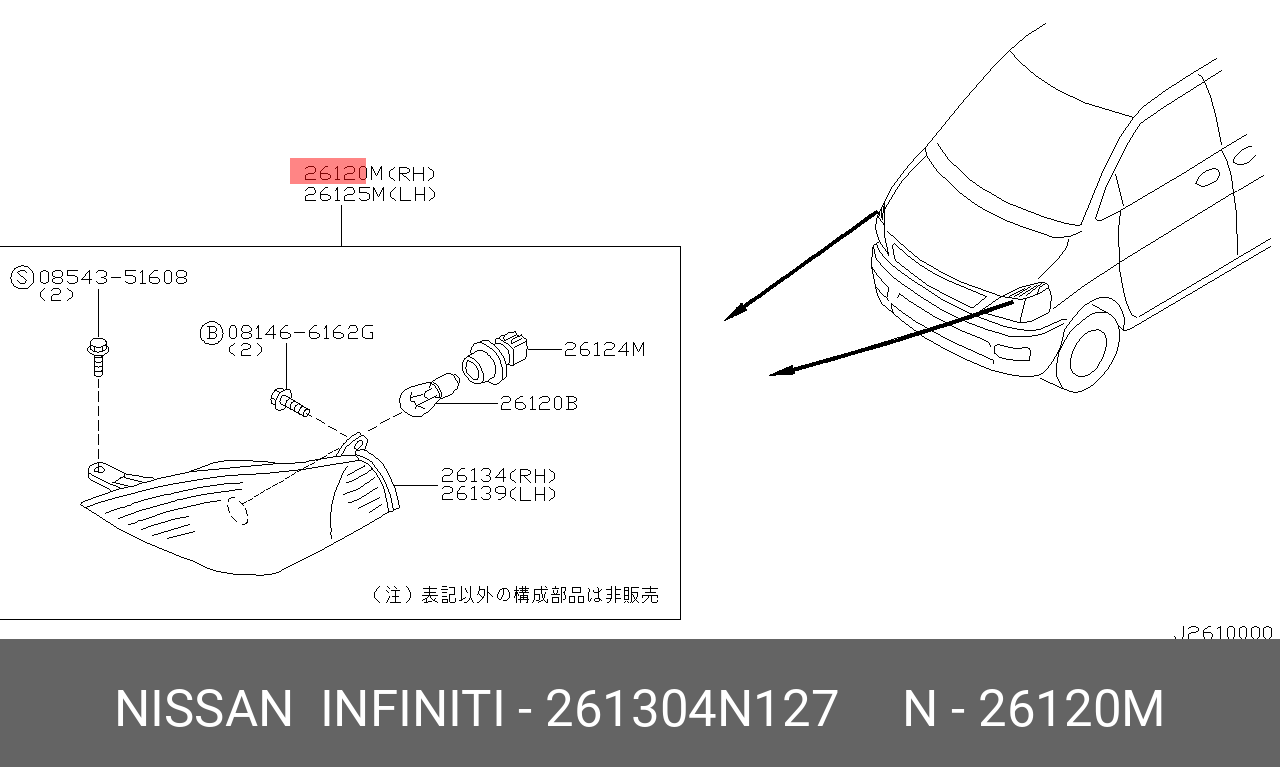 261304N127 NISSAN 