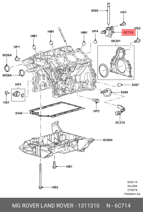 1311310 LAND ROVER Бачок