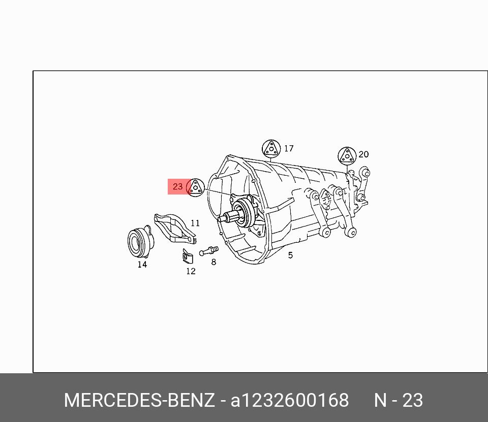 A1232600168 MERCEDES-BENZ К-Т ПРОКЛАДОК КПП