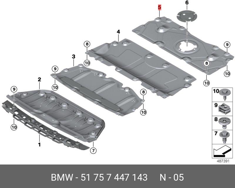 51757447143 BMW Экран моторного отсека Зд, AWD