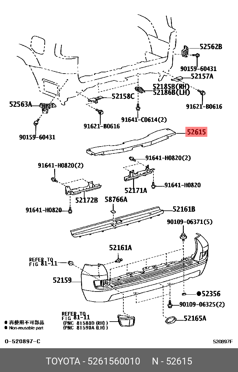 5261560010 TOYOTA БАМПЕРА ЭНЕРГОПОГЛОТИТЕЛЬ