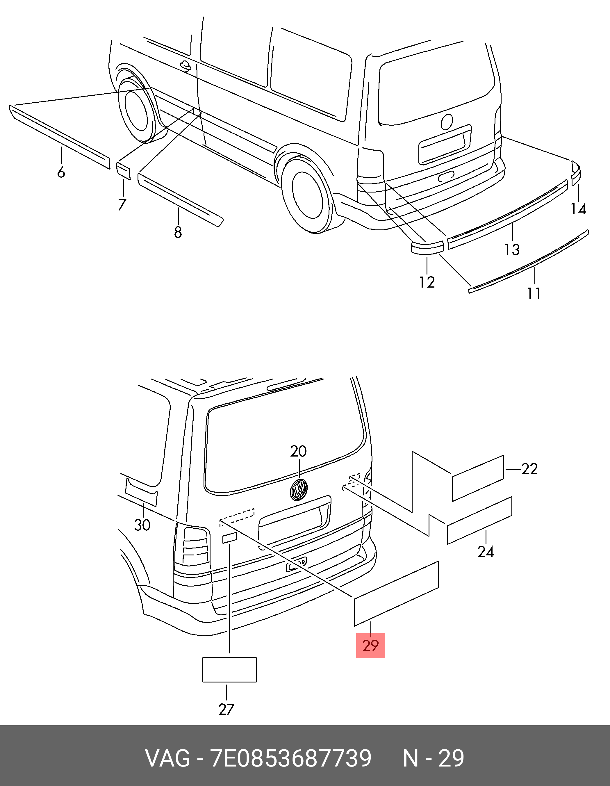 7E0853687739 VAG Надпись