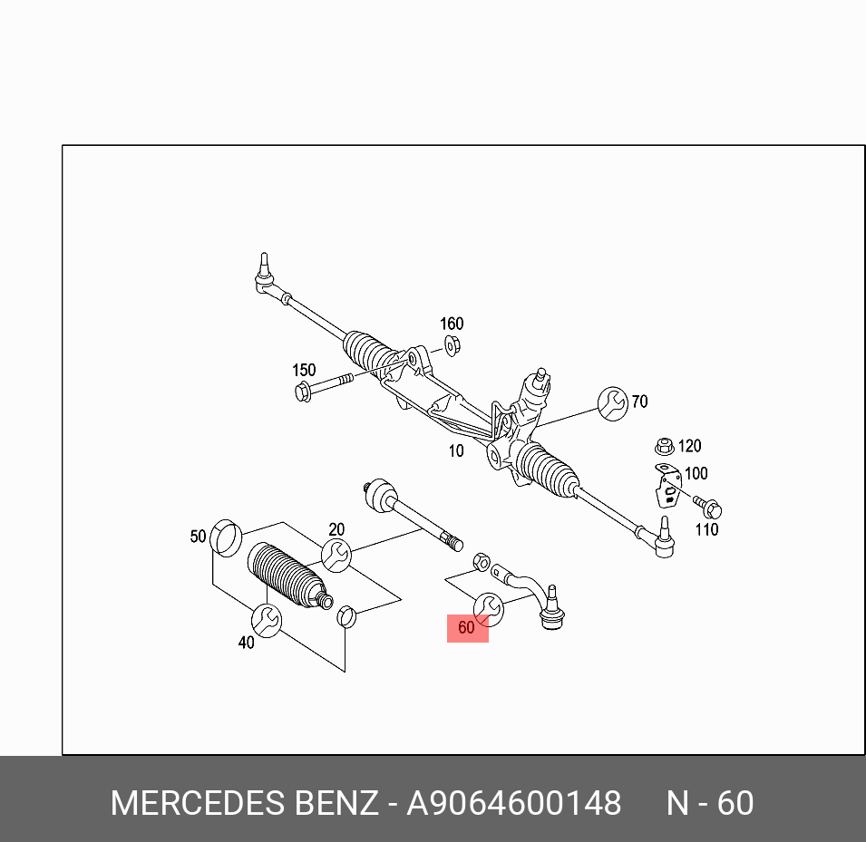 A9064600148 MERCEDES-BENZ НАКОНЕЧНИК РУЛЕВОЙ ТЯГИ