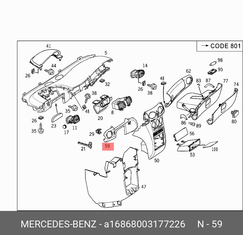 16868003177226 MERCEDES-BENZ ПОКРЫТИЕ