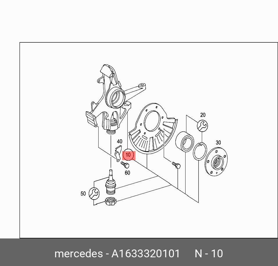 A1633320101 MERCEDES-BENZ КУЛАК ПОВОРОТНЫЙ
