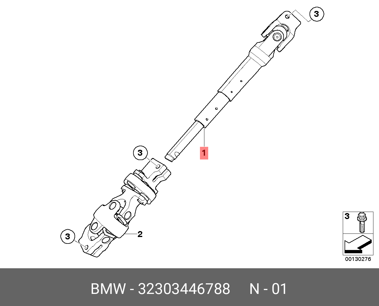 32303446788 BMW LENKSPINDEL UNTEN