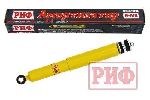 Деталь РИФ SA292