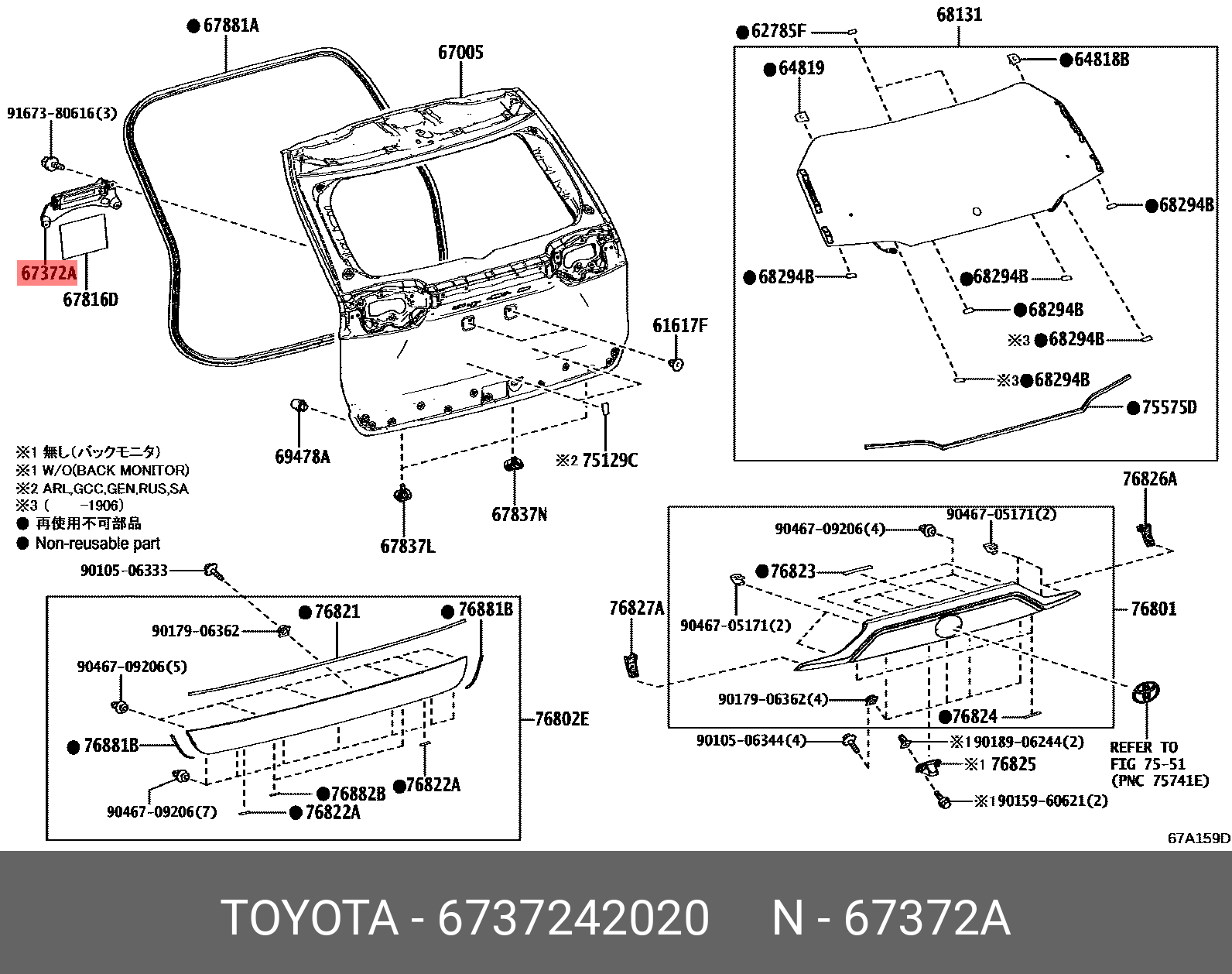 6737242020 TOYOTA ГРУЗ БАЛАНСИРОВОЧНЫЙ